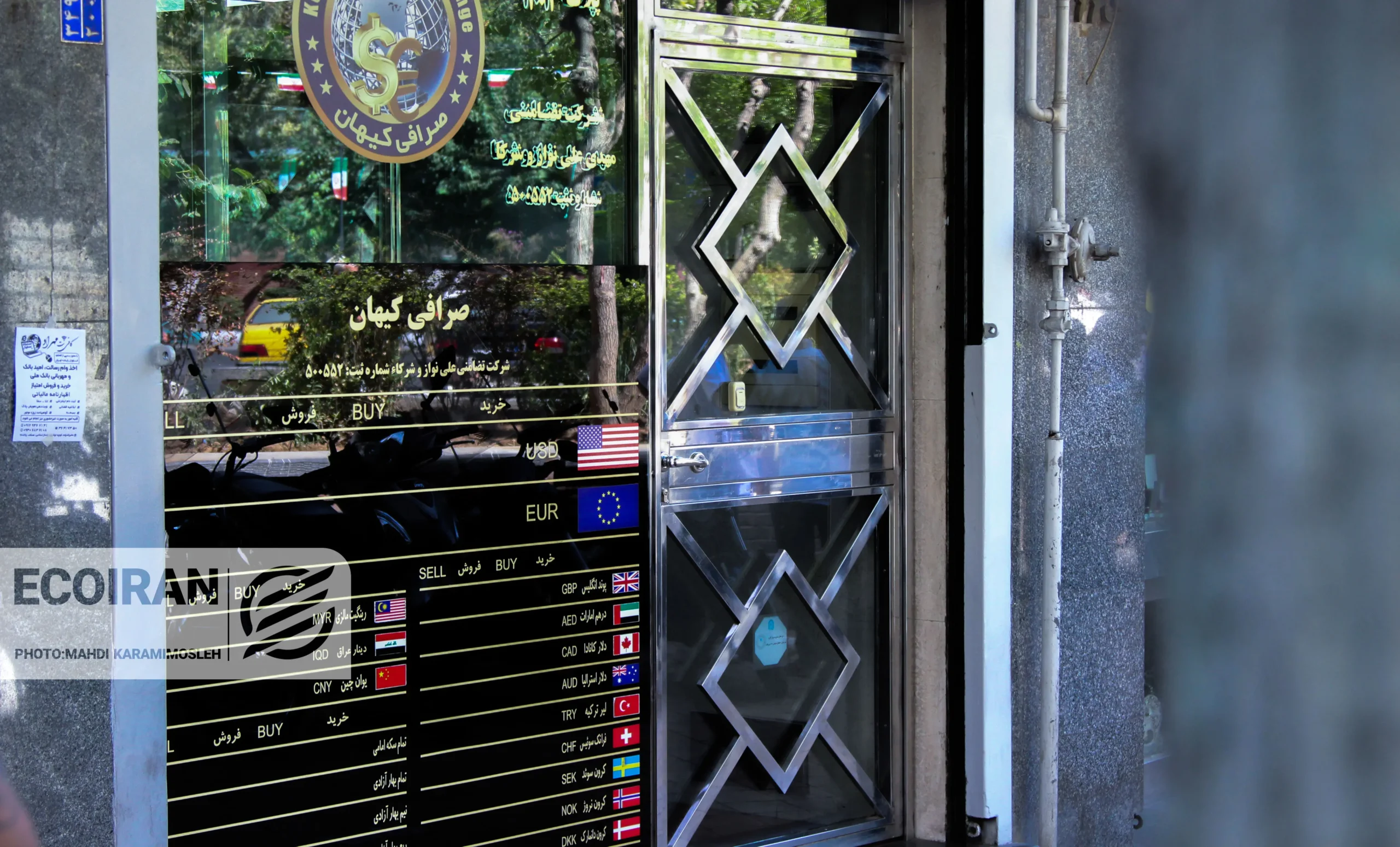 آخرین قیمت دلار بازار آزاد امروز یکشنبه ۵ بهمن ۱۴۰۴ + جدول