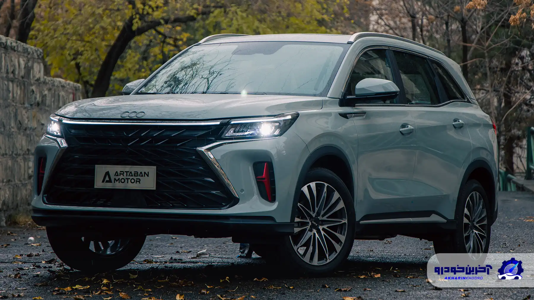 آپشن های ایمنی و رفاهی آرتابان توکا