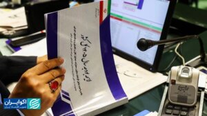 آیا بودجه 1405 واقع بینانه است؟