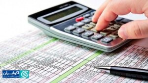 اعتبار دستگاه های اجرایی