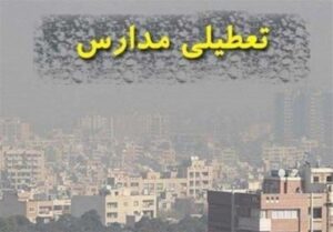 امتحانات داخلی دانشآموزان تا چه زمانی لغو است؟