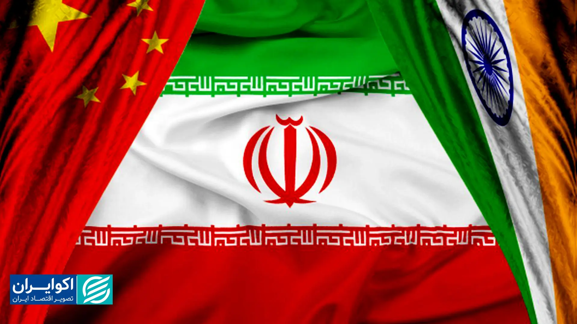 ایران و فرصت های استراتژیک در هزاره جدید