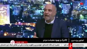 ببینید/ یارانه جدید را همه می گیرند جز...