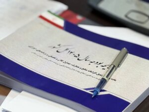 تغییرات در لایحه بودجه؛ افزایش حقوق پلکانی معکوس تا 43 درصد