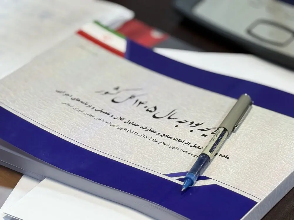 تغییرات در لایحه بودجه؛ افزایش حقوق پلکانی معکوس تا 43 درصد