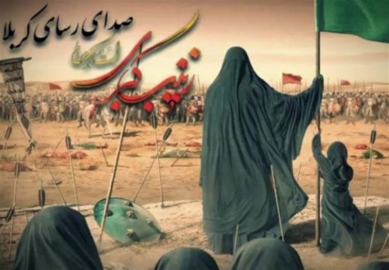حضرت زینب (س)؛ پرچمدار جهاد تبیین در برابر جنگ شناختی دشمن