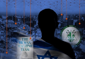 «حنظله» رابط موساد با اغتشاشگران را لو داد