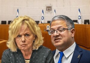 دیوان عالی اسرائیل خواهان برکناری «بن‌گویر» می‌شود