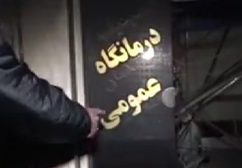 ماجرای پرستاری که به دست تروریست مسلح در آتش سوخت