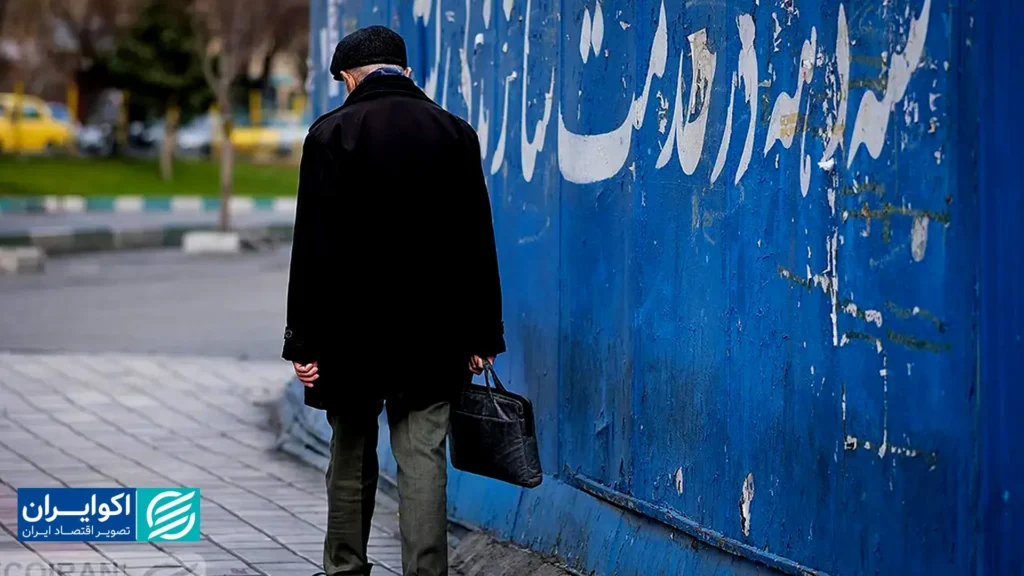 دولت مهمان بازنشستگان است