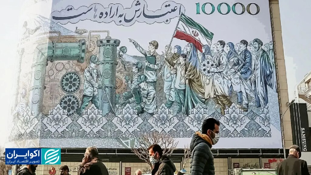 رشد ضعیف، تورم قوی؛ چرا اقتصاد 1404 نفس نمی کشد؟