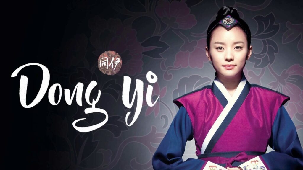 سریال افسانه دونگ‌یی