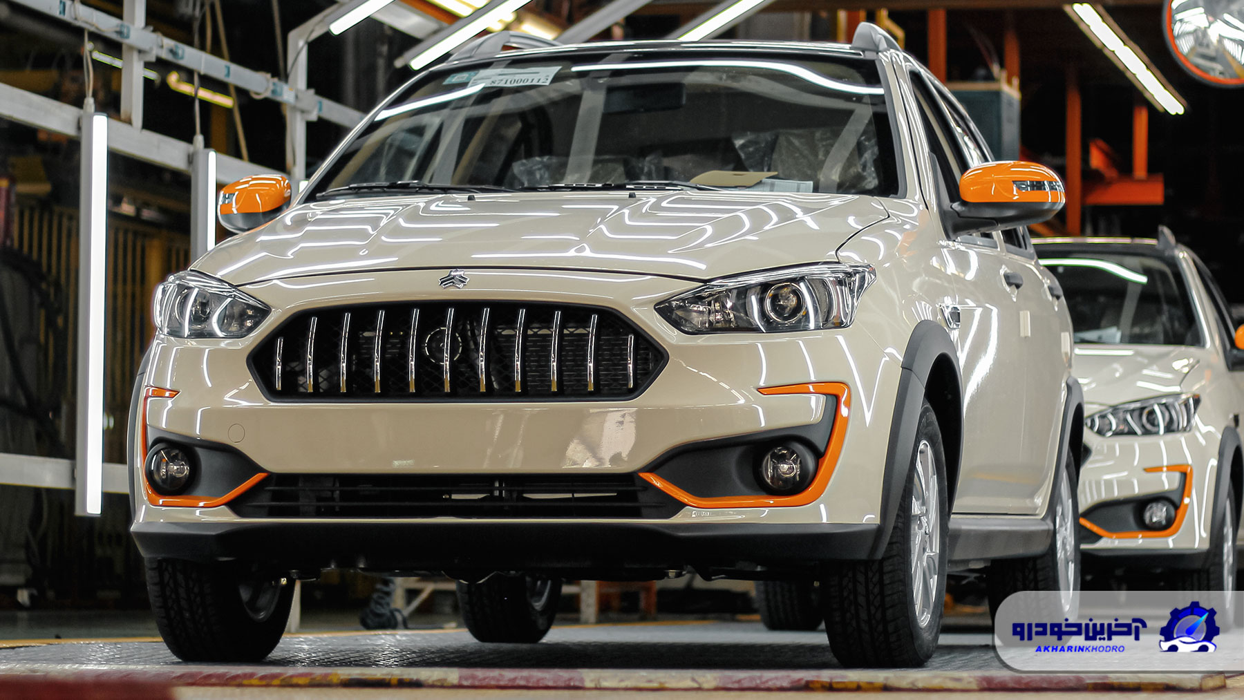 شرایط فروش اطلس S با تحویل 90 روزه اعلام شد - دی 1404