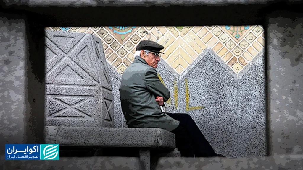 صندوق های بازنشستگی؛ کارآفرینی بدون اختیار مدیریت