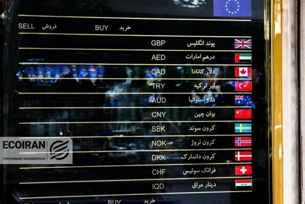 قیمت دلار امروز یکشنبه 14دی/ افزایش قیمت + جدول