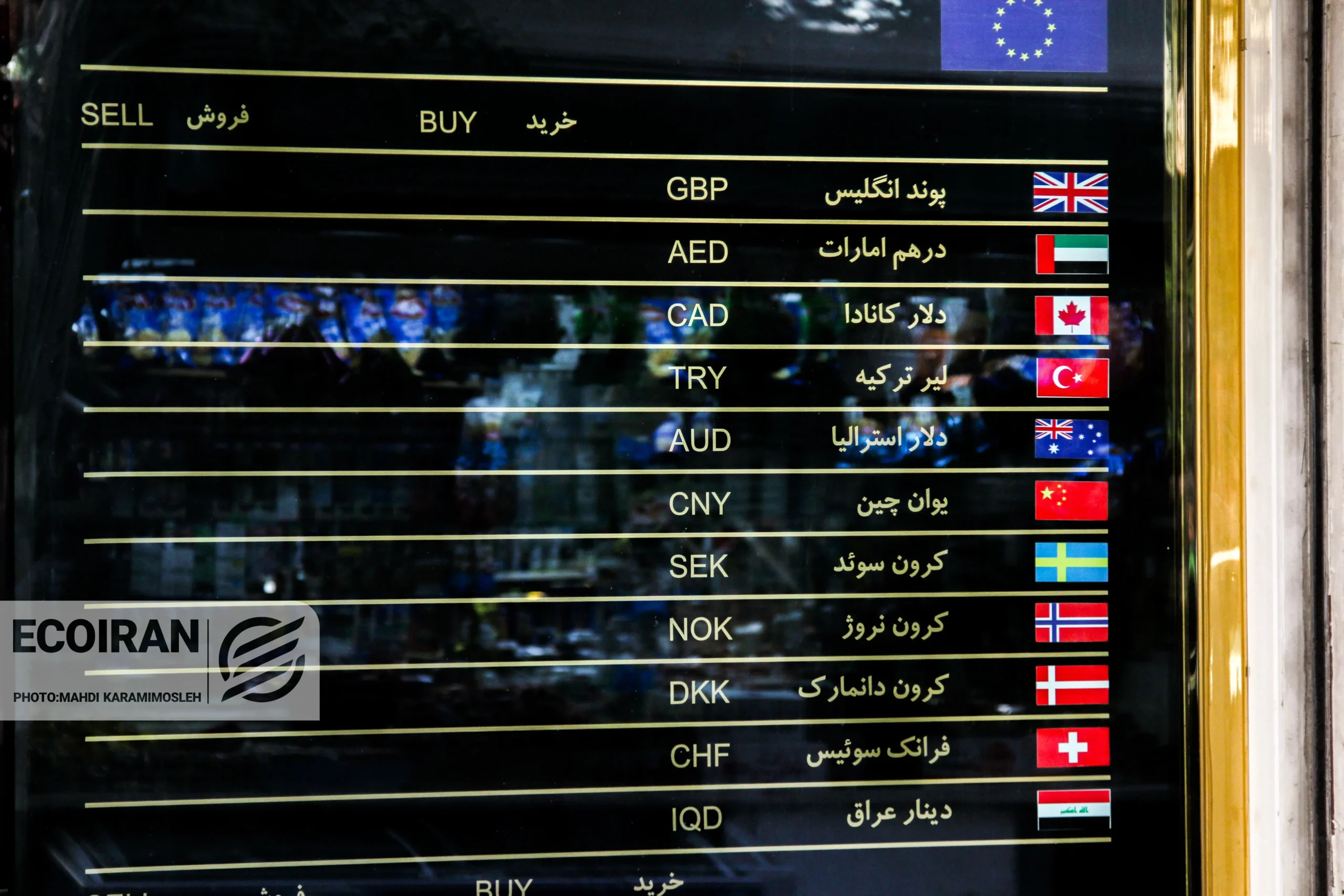 قیمت دلار امروز یکشنبه 14دی/ افزایش قیمت + جدول