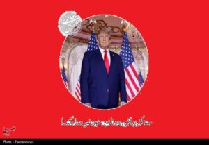 مستکبر، بالا میرود تا زمینخوردنش صدا بکند!