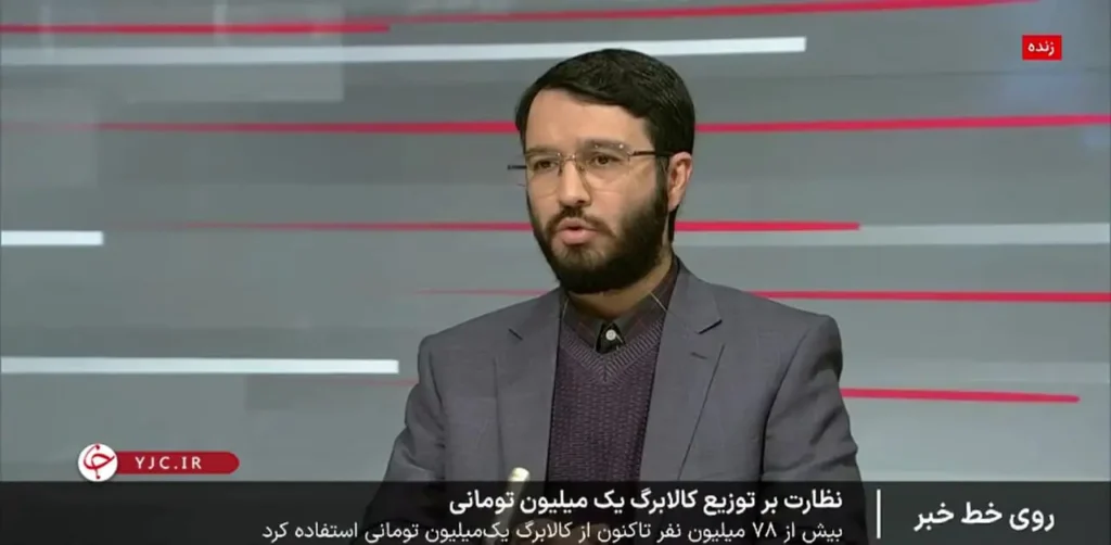 مقدار کالا تا این تاریخ ثابت می باشد