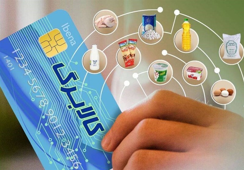 واریز ماهیانه یک میلیون تومان به ازای هر فرد/ آغاز خرید از 20 دی