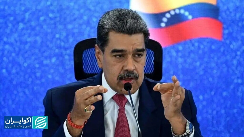 واکنش بازارهای جهانی به دستگیری مادورو