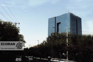 ورود جدی بانک مرکزی به بازار ارز/ پایان بازی دلالان؟