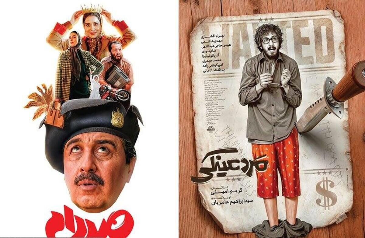 پرفروش‌ترین فیلم‌های امسال سینمای ایران؛ کمدی‌ها در اوج، گیشه در رکود