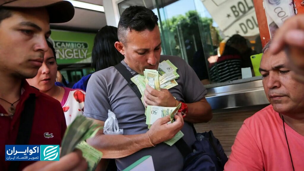 چگونه ونزوئلا قربانی یک اقتصاد شکننده شد