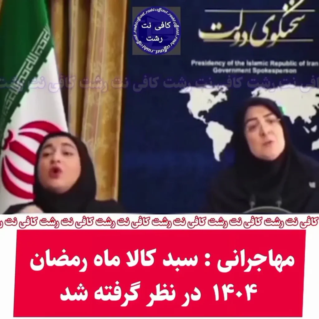 یارانه ماه مبارک رمضان می آید؟ + زمان پرداخت