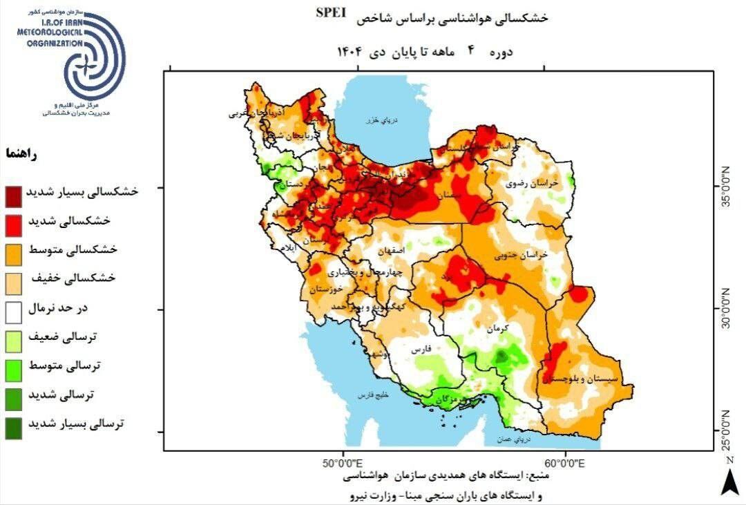پایش خشکسالی ۴ ماهه بر اساس شاخص SPEI اول مهر تا پایان دیماه ۱۴۰۱