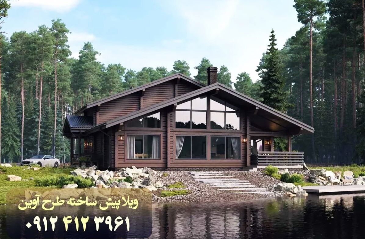 تحلیل بازار ویلاهای پیش‌ساخته؛ جایگزین هوشمند ساخت سنتی