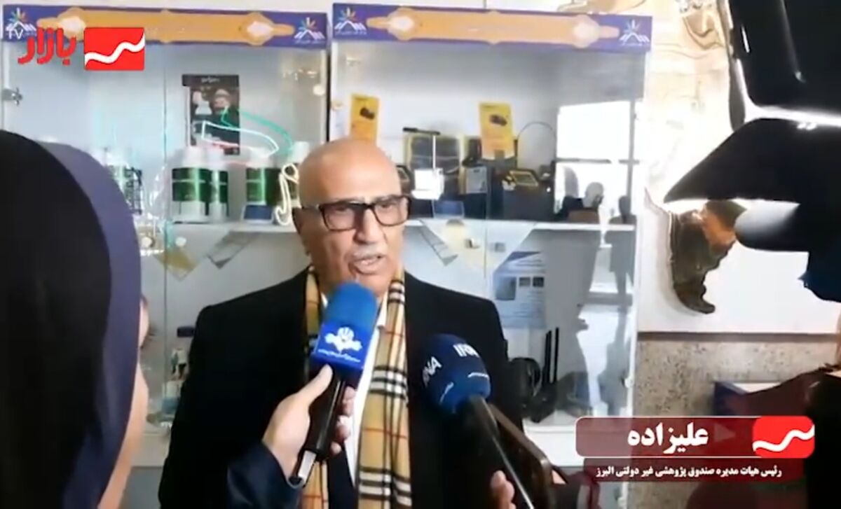 مشارکت ۳۰ شرکت در راه اندازی صندوق پژوهش و فناوری، ۱۸ هزار اشتغال تحت پوشش صندوق قرار دارد