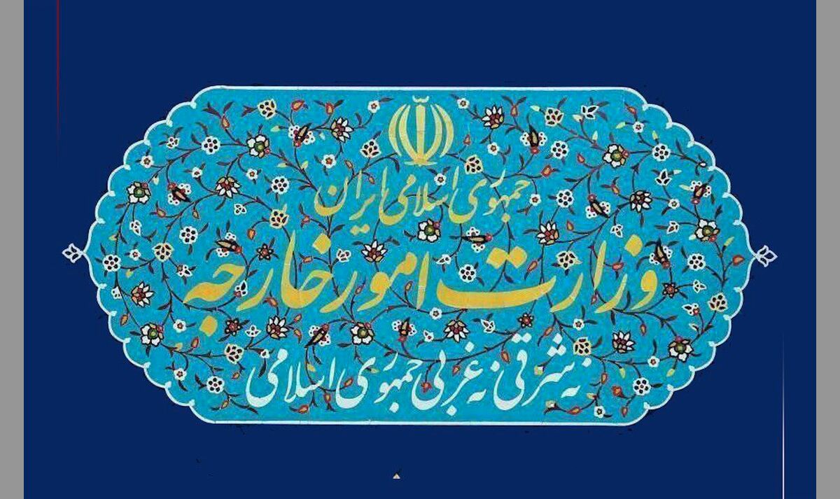 دعوت وزارت امور خارجه از هموطنان برای شرکت در مراسم راهپیمایی ۲۲ بهمن