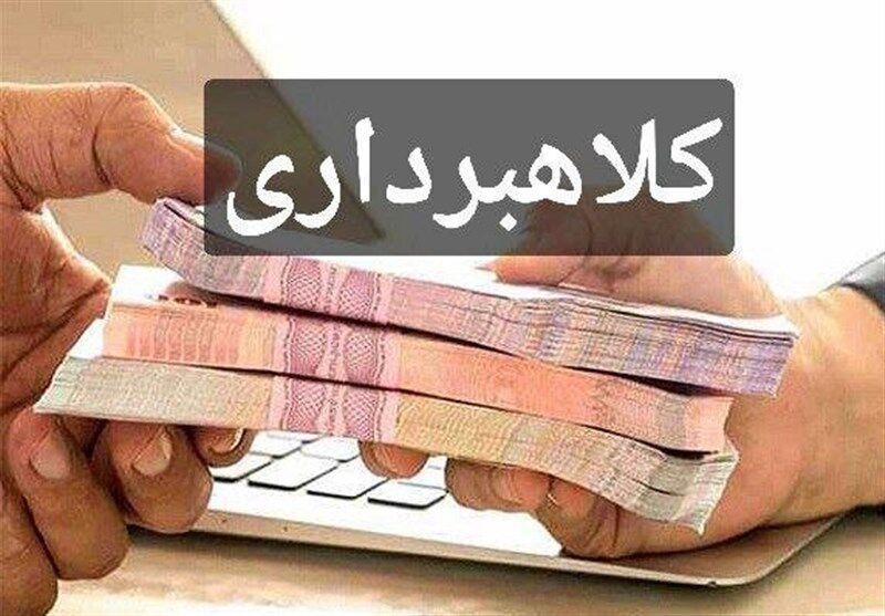 پیش فروش‌های نوروزی در دام کلاهبرداران| سوء استفاده از عنوان« تخفیف زودهنگام عید»