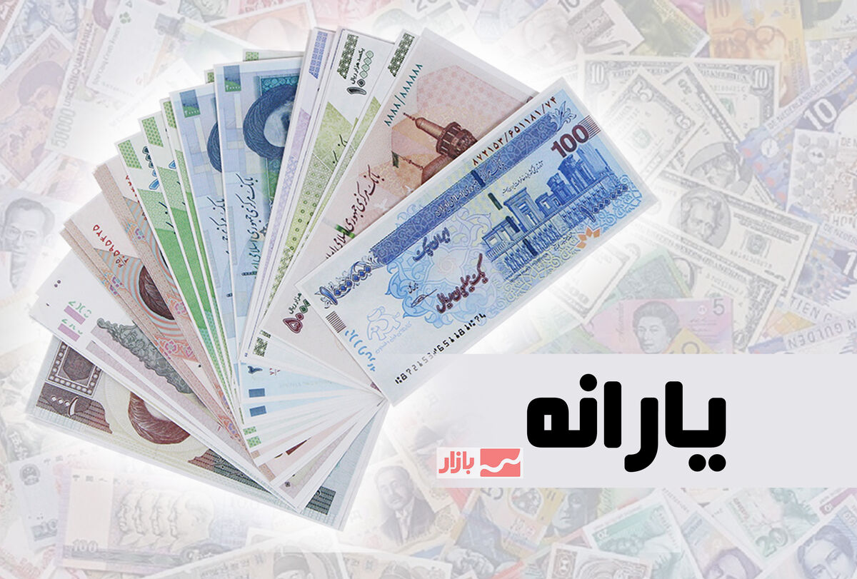 واریز یارانه ۳ میلیون و ۹۰۰ هزار تومانی| چه کسانی مشمول یارانه جدید دولت شدند؟