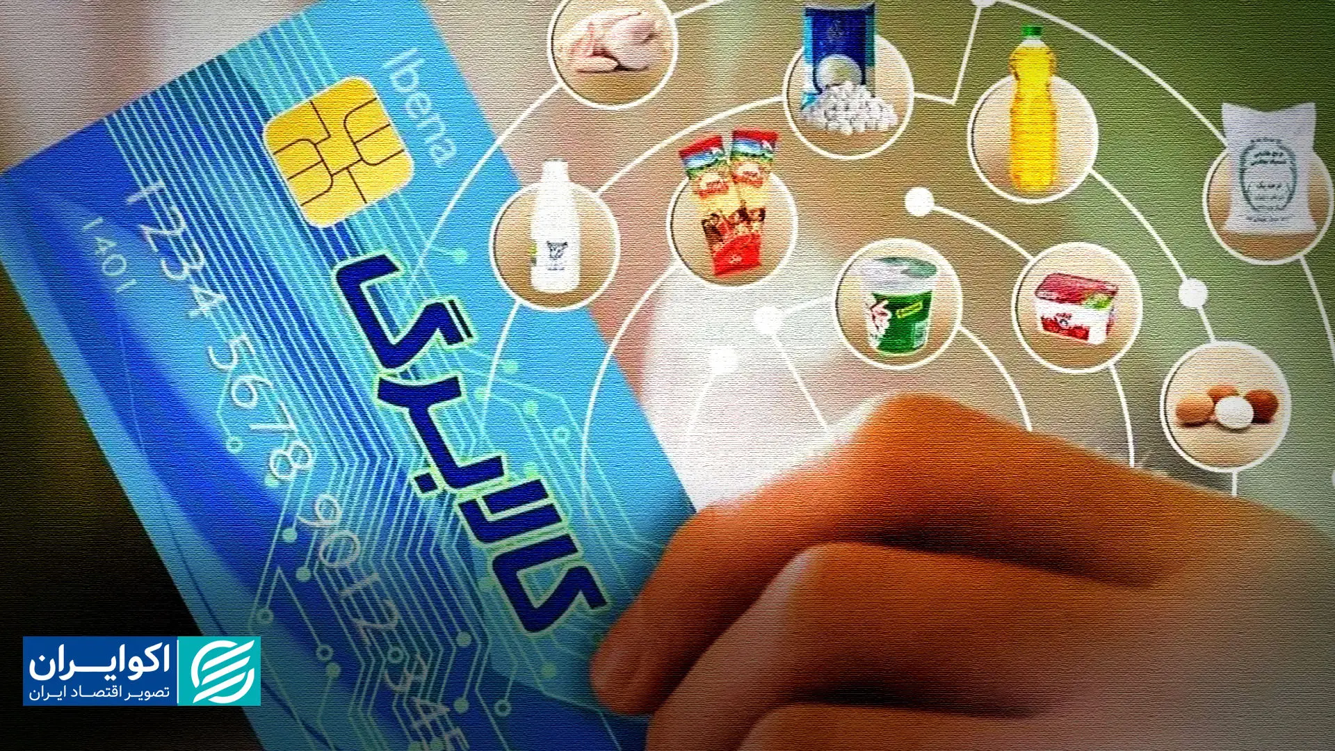 آخرین مهلت درخواست برای دریافت کالا اعلام شد