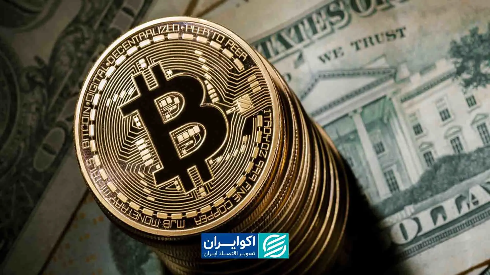 آیا بیت کوین به 100000 دلار باز می گردد؟