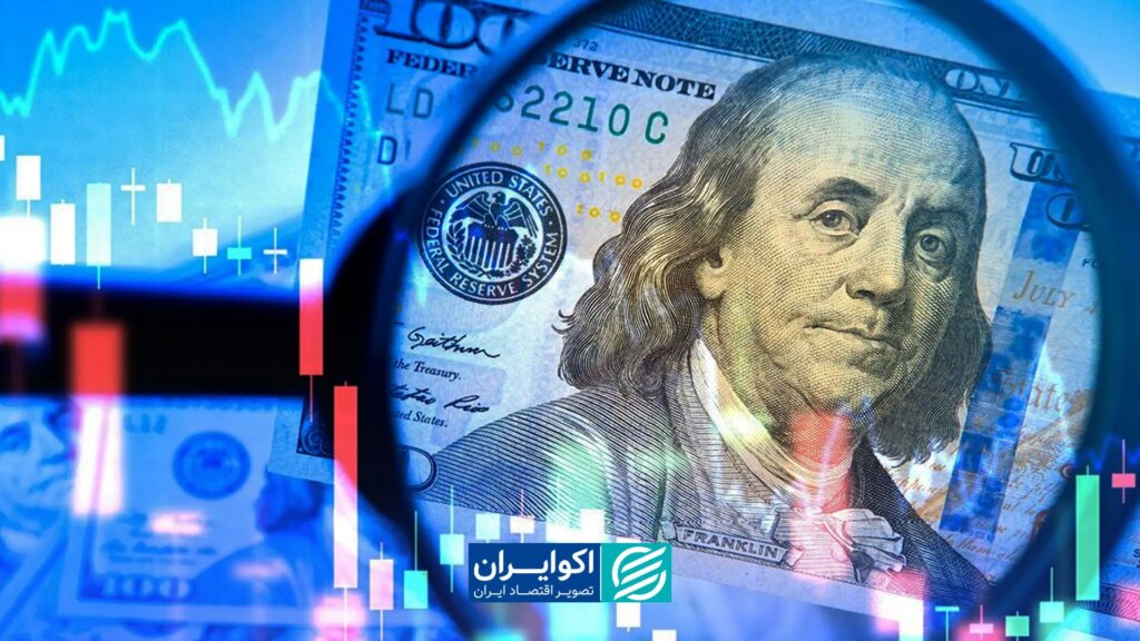 آیا دوران برتری مالی آمریکا به پایان می رسد؟