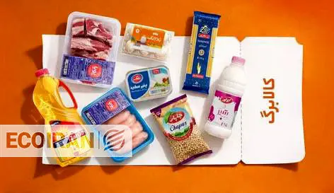 آیا میزان اعتبار کالابرگ افزایش می یابد؟