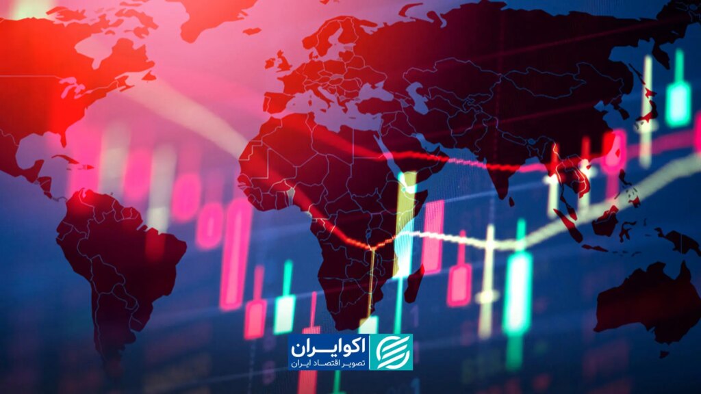 اقتصاد جهان حرکت کرد. ما کجای این نقشه هستیم؟