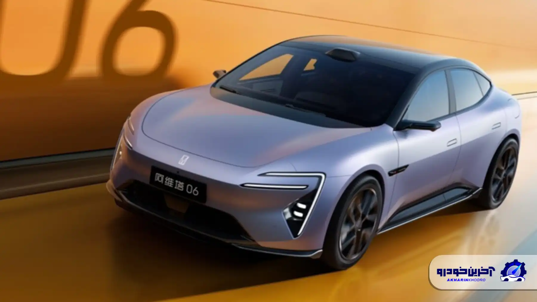 اولین تصاویر رسمی از آواتار 06T منتشر شد؛ استیشن برقی آینده‌نگر با فناوری‌های هواوی