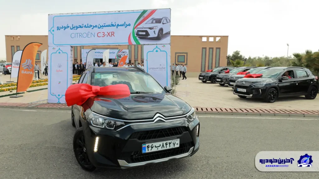 اولین سری سیتروئن C3-XR تحویل مشتریان سایپا شد