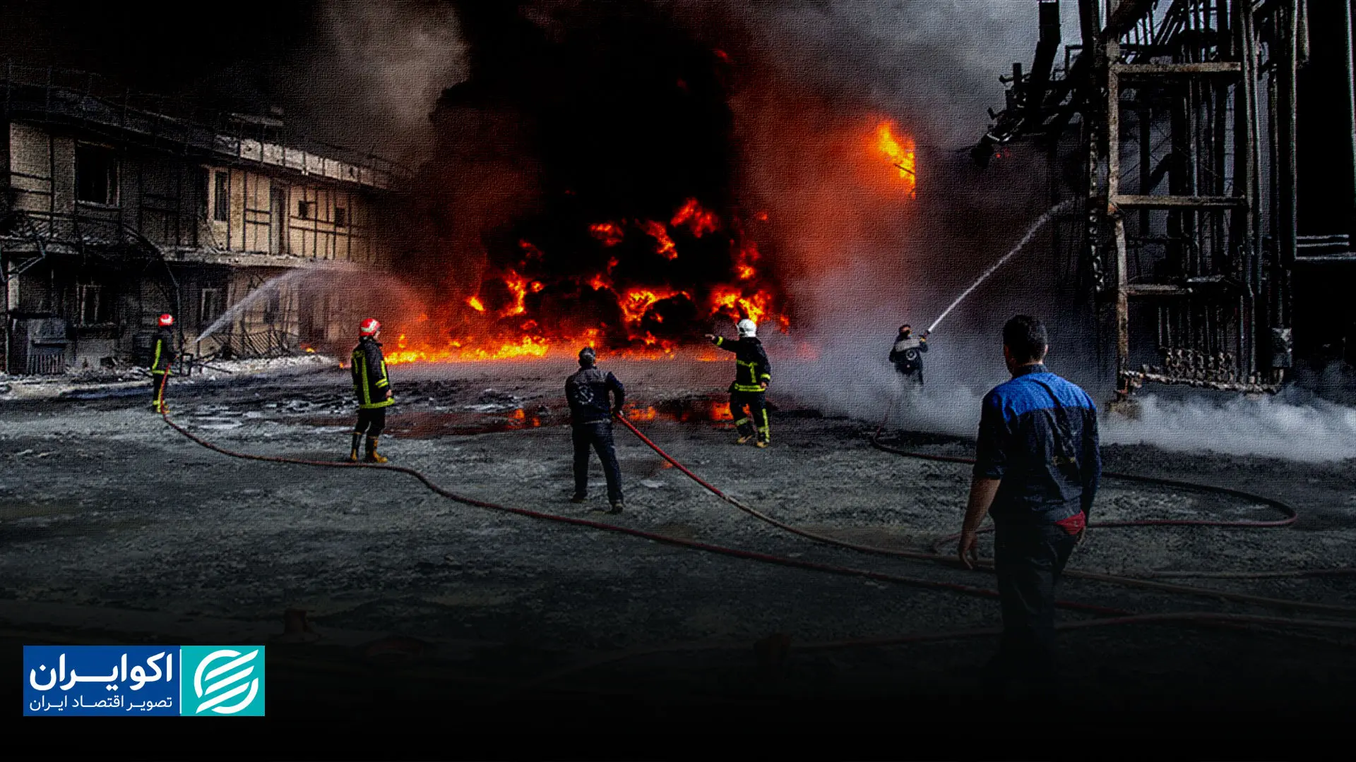 بیمه آتش سوزی برای مشاغل چه می کند؟