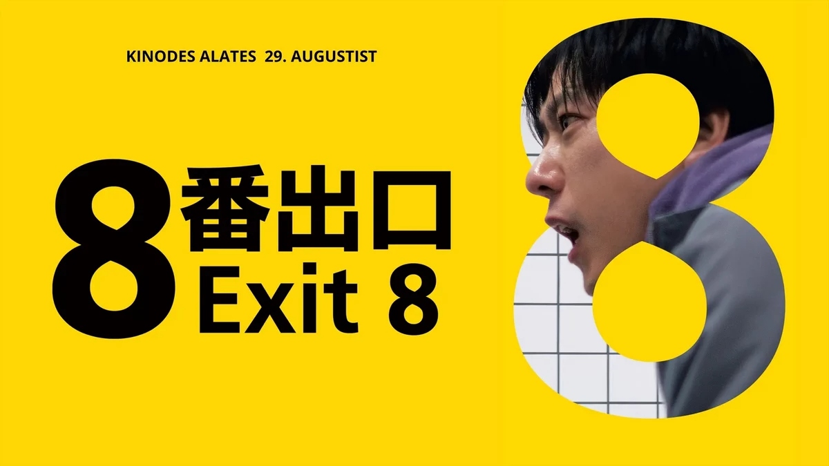 تریلر فیلم The Exit 8 فضای مرموزی را نشان می‌دهد