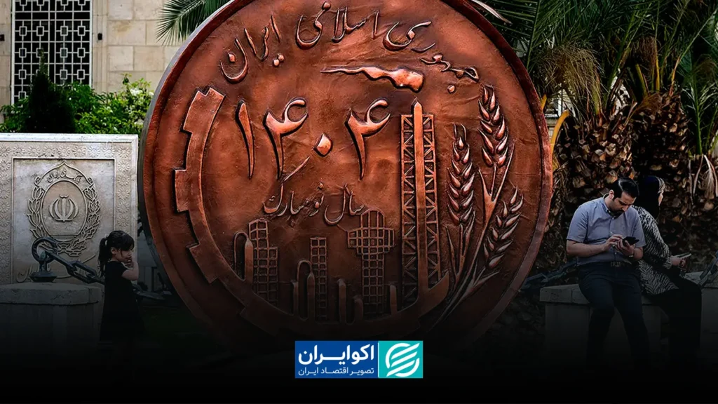 تورم 1404; بهترین سناریو زیر 47 درصد نیست