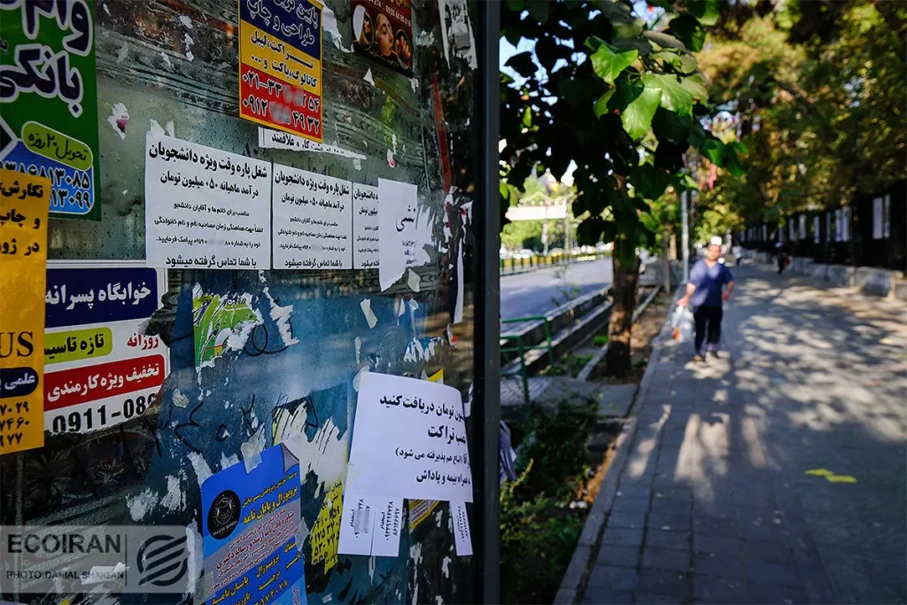 دانشگاه، نردبانی با پله های شکسته؛ سایه سنگین نابرابری و سوء مدیریت بر رفاه دانشجویان