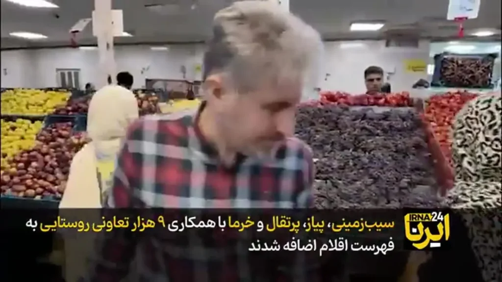 دو تغییر بزرگ در نحوه اجرای کاتالوگ اسفند + فیلم