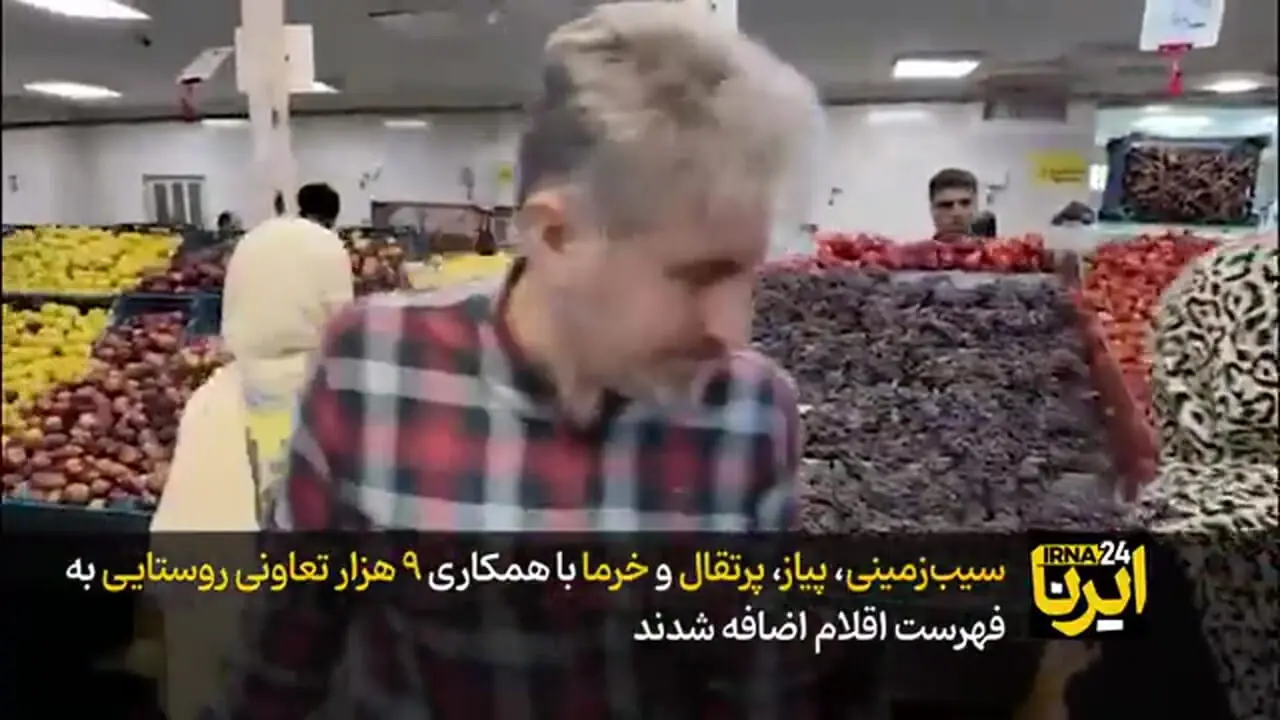 دو تغییر بزرگ در نحوه اجرای کاتالوگ اسفند + فیلم