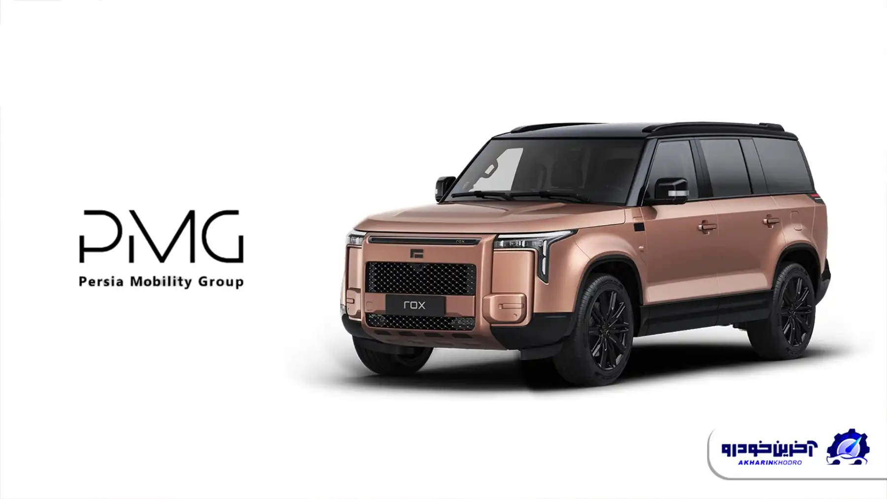 راکس آداماس با پرشیا خودرو به ایران می آید