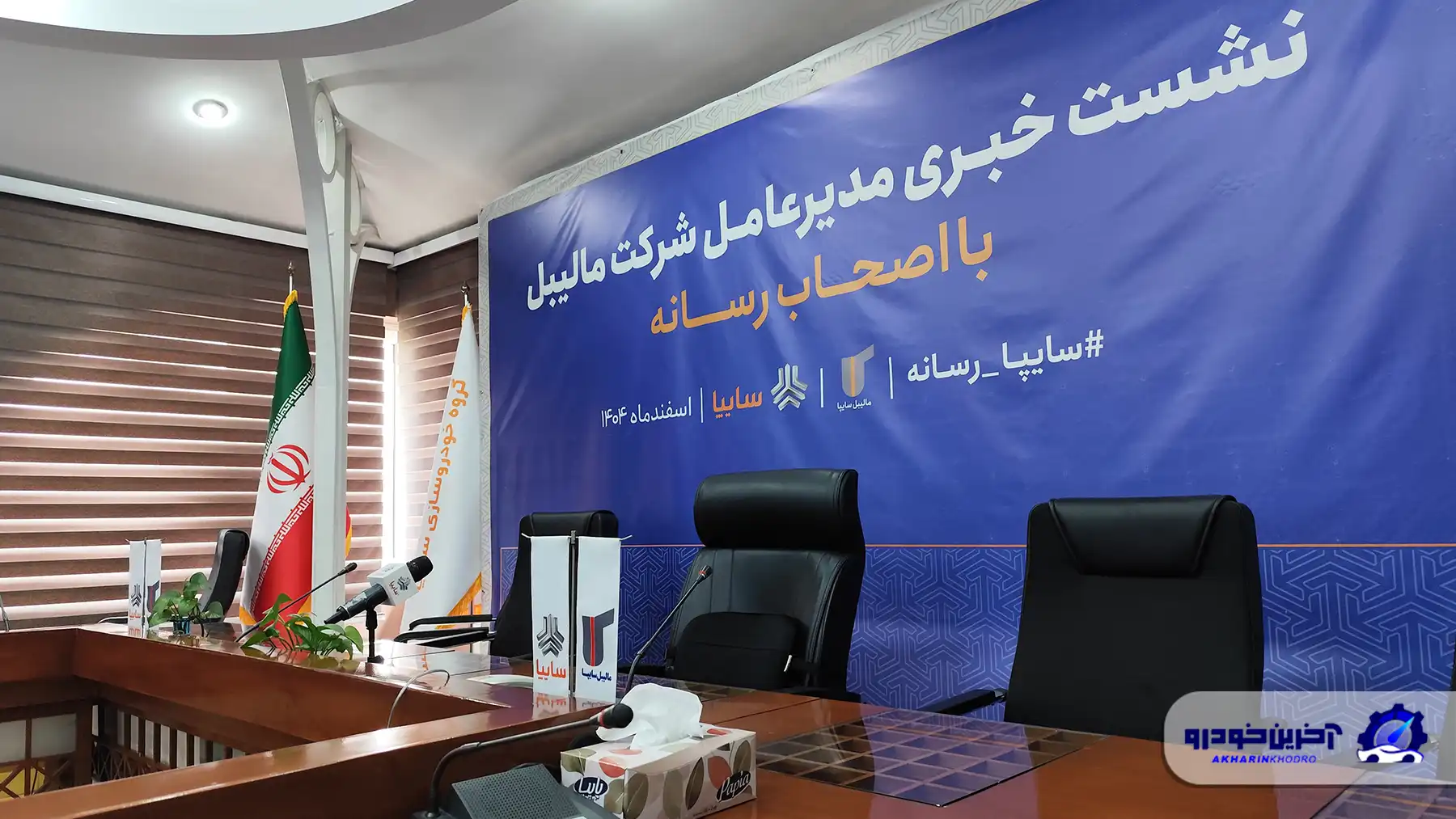 رشد ۴۲ درصدی تولید در شرکت مالیبل و تحقق 380 هزار دلار صادرات