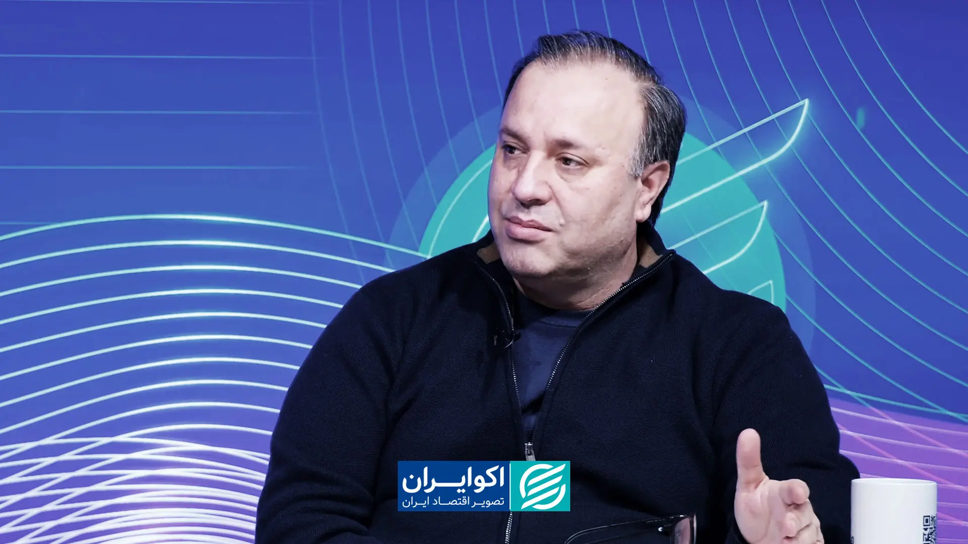 روند چپ و سیاه شدن دوران طلایی اقتصاد ایران